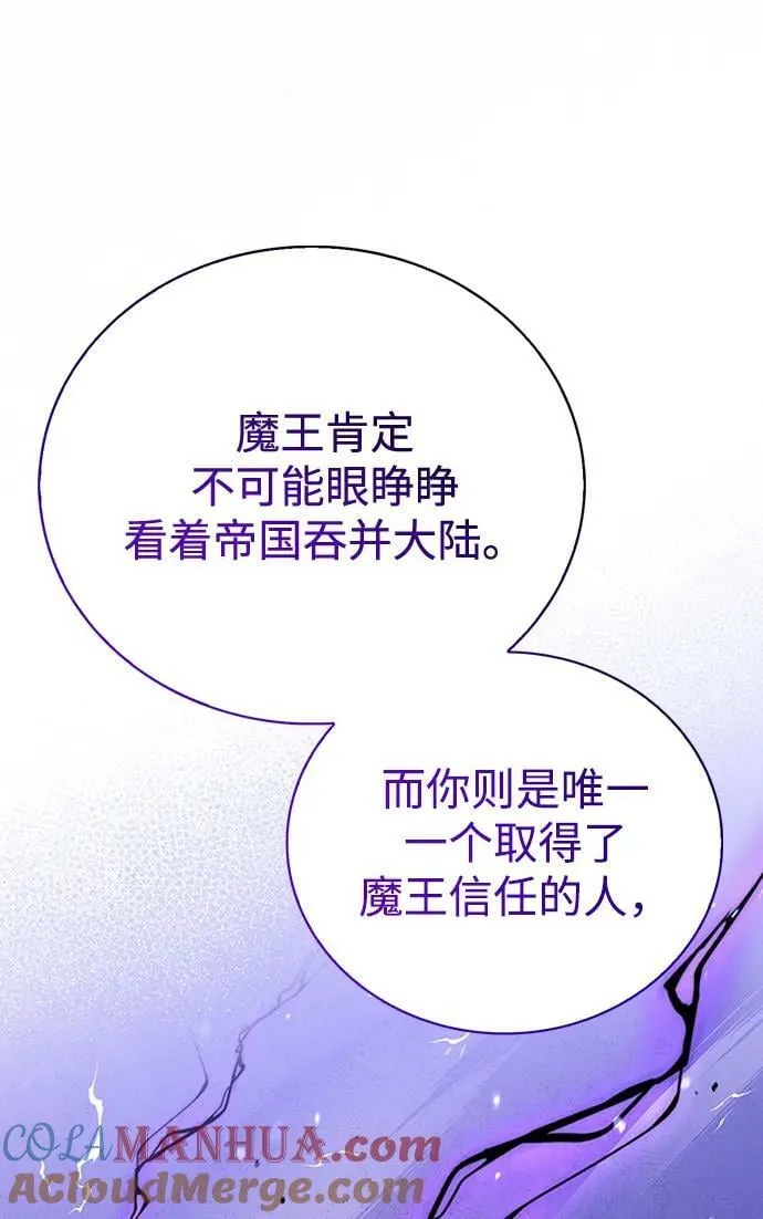 第33话 第121页