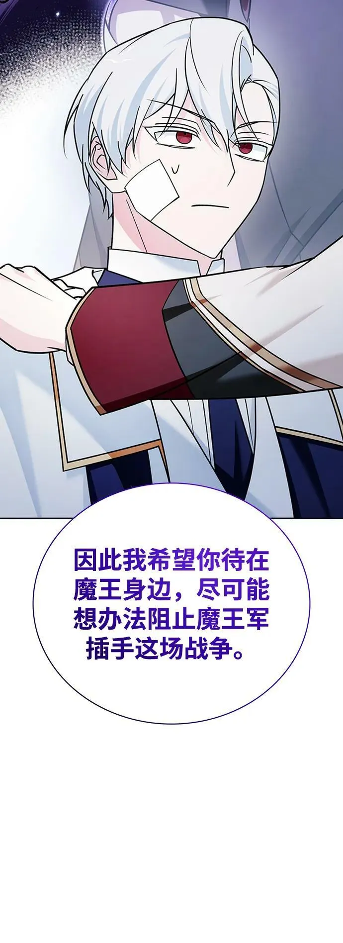 第33话 第123页