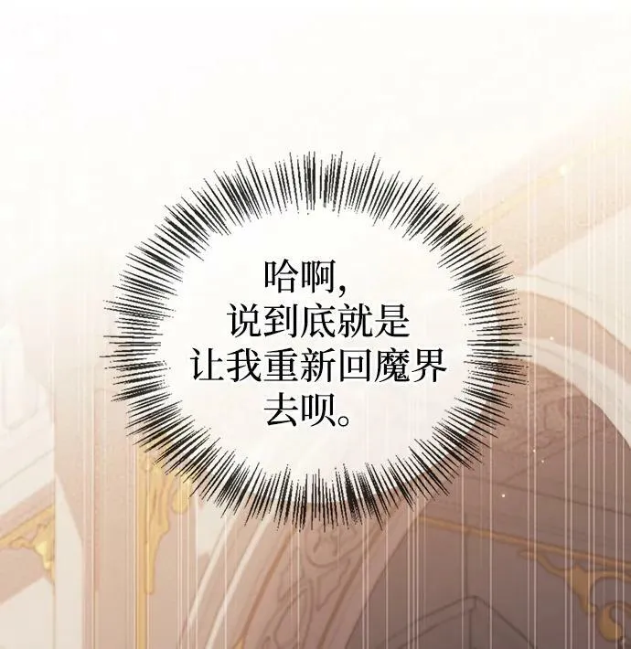 第33话 第124页