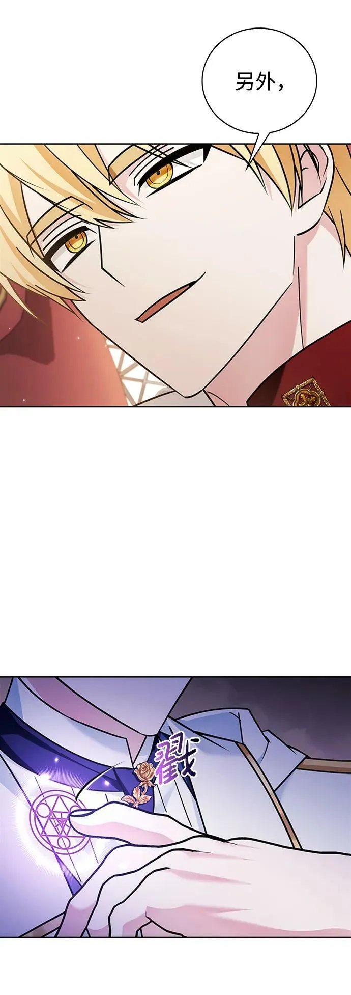 第33话 第126页