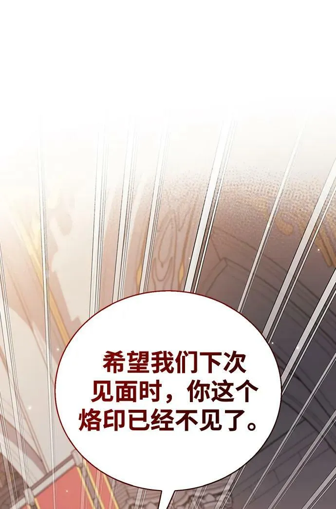 第33话 第127页