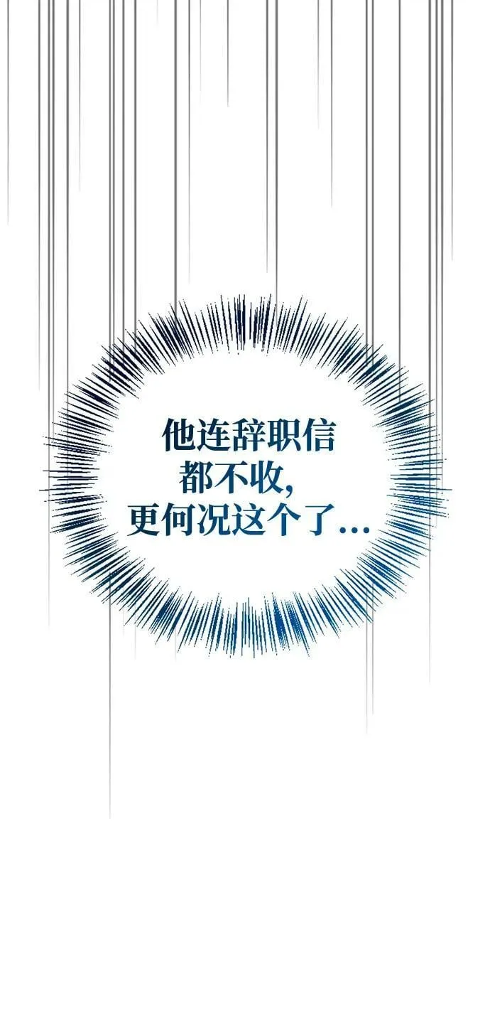 第33话 第130页