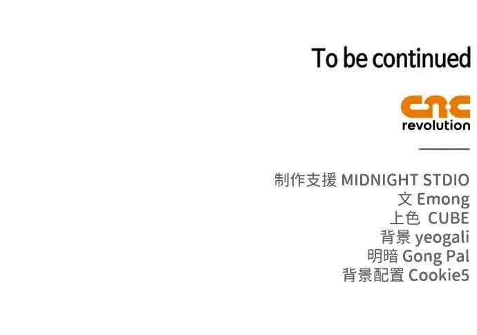 第33话 第131页