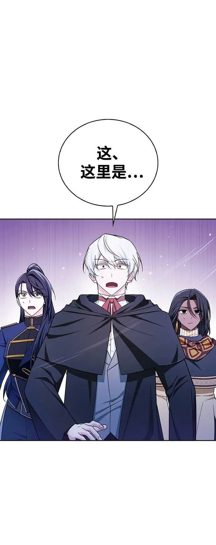第32话 第2页