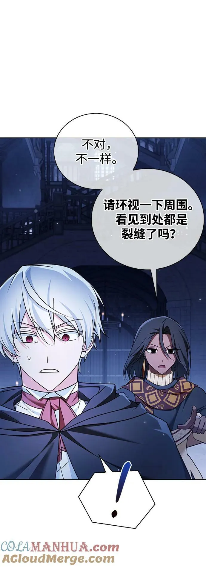 第32话 第5页
