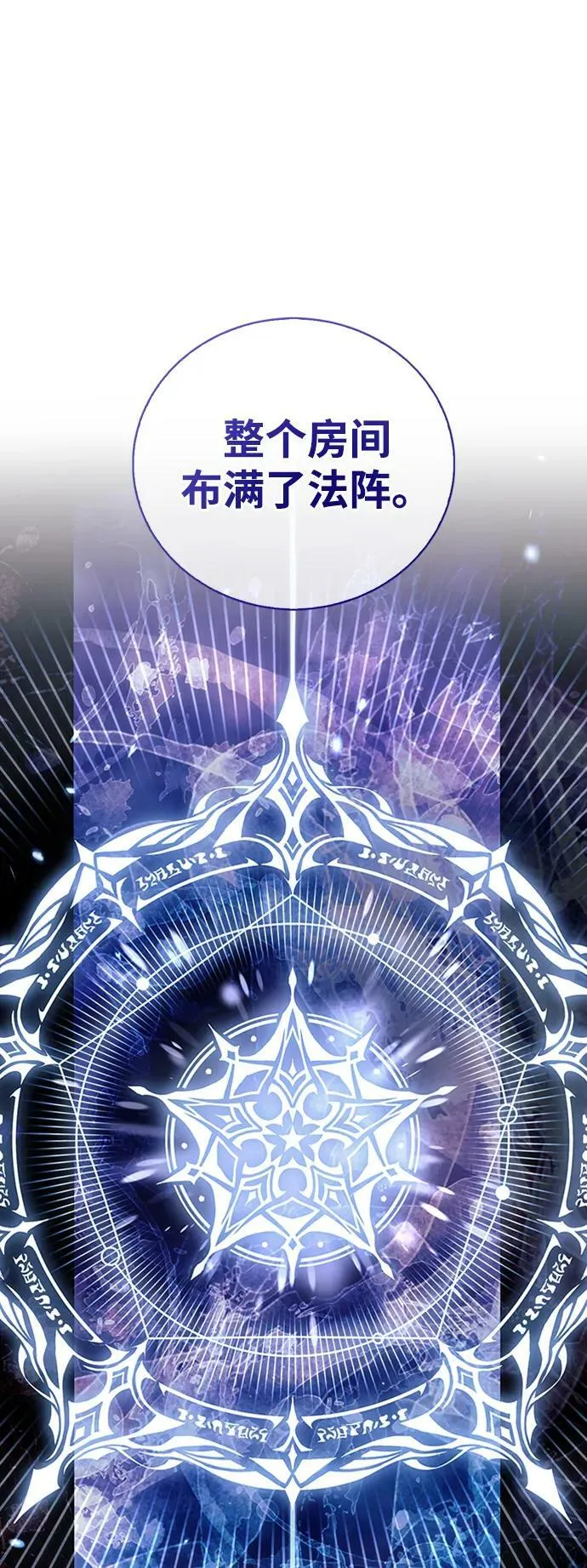 第32话 第6页