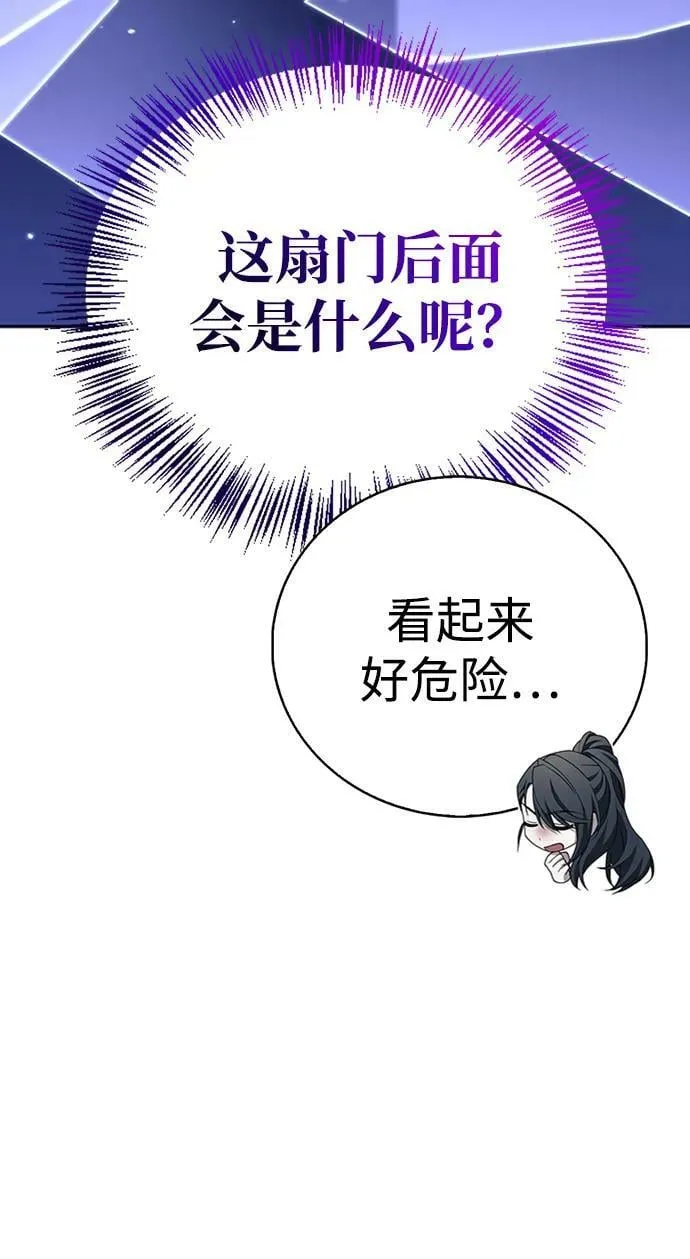 第32话 第8页