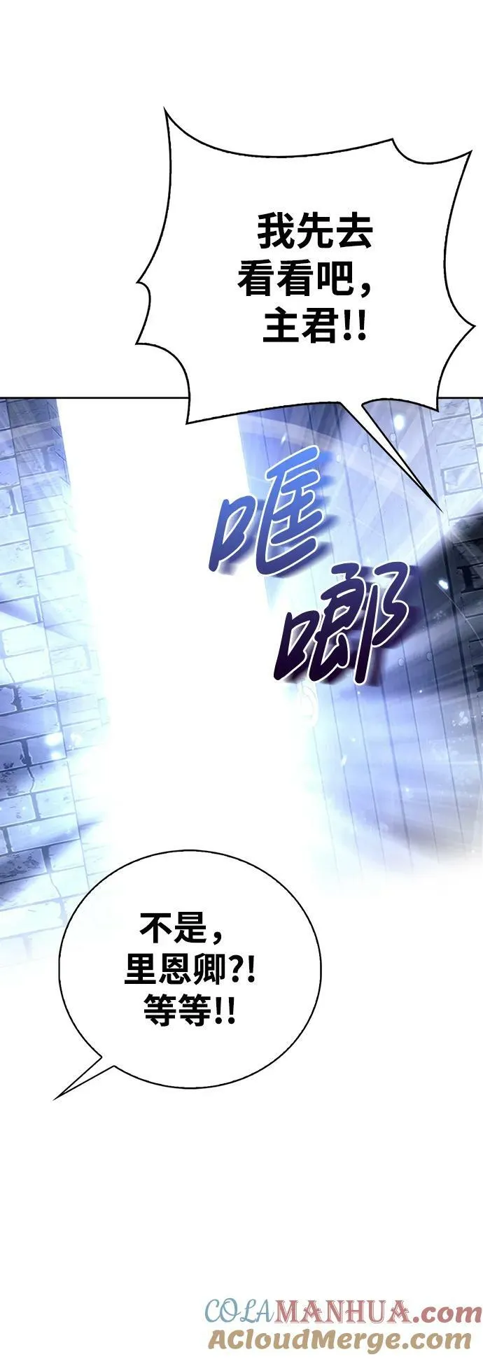 第32话 第9页