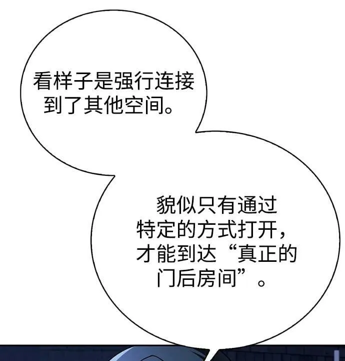 第32话 第14页