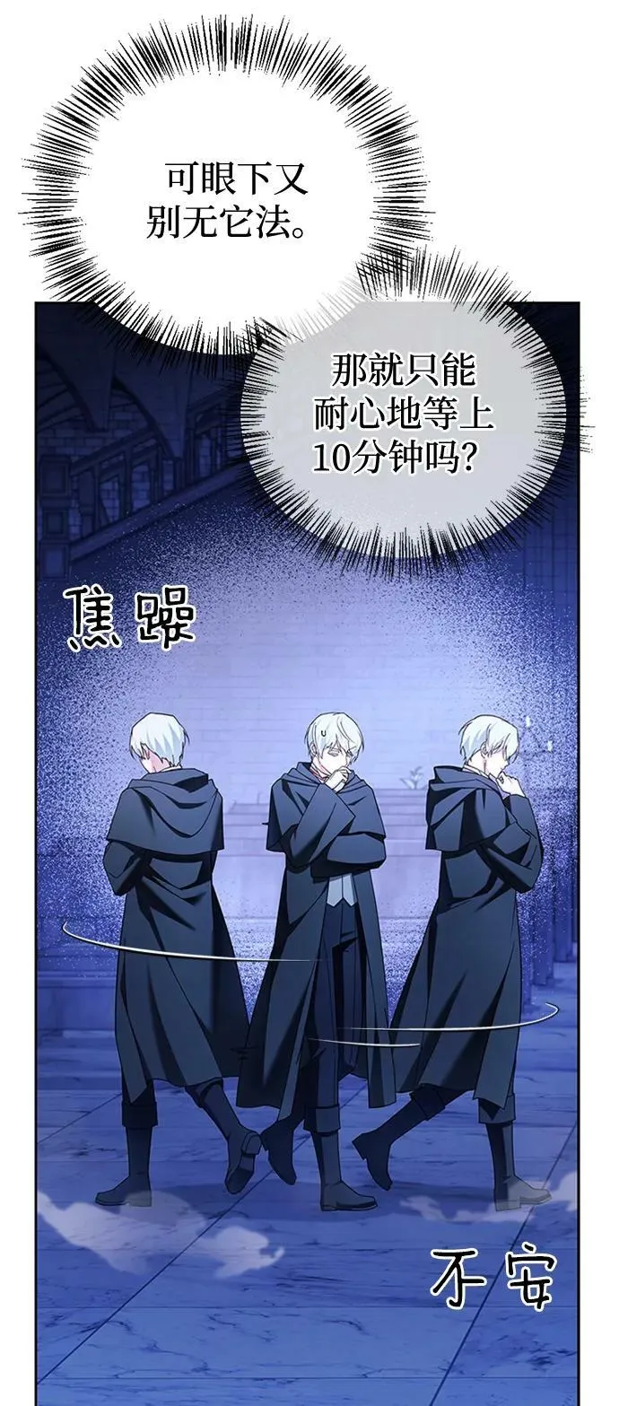 第32话 第22页