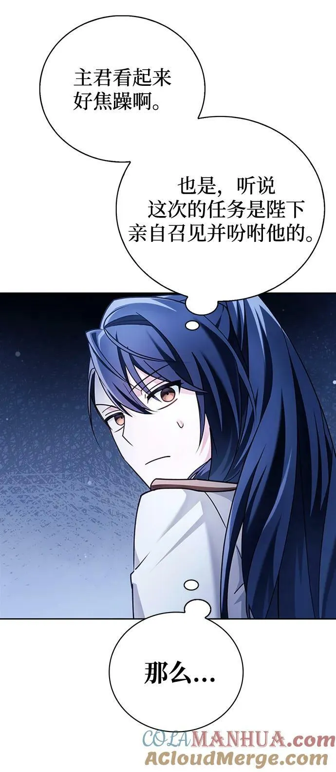 第32话 第25页