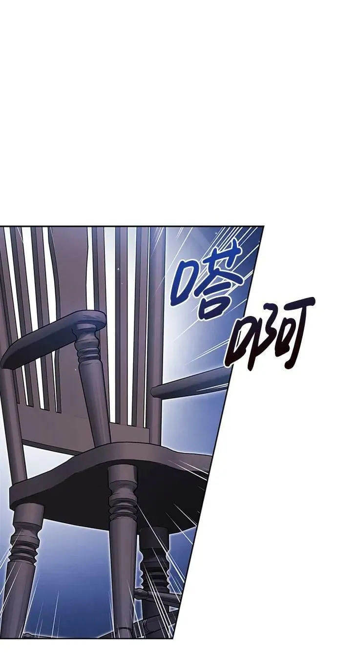 第32话 第26页