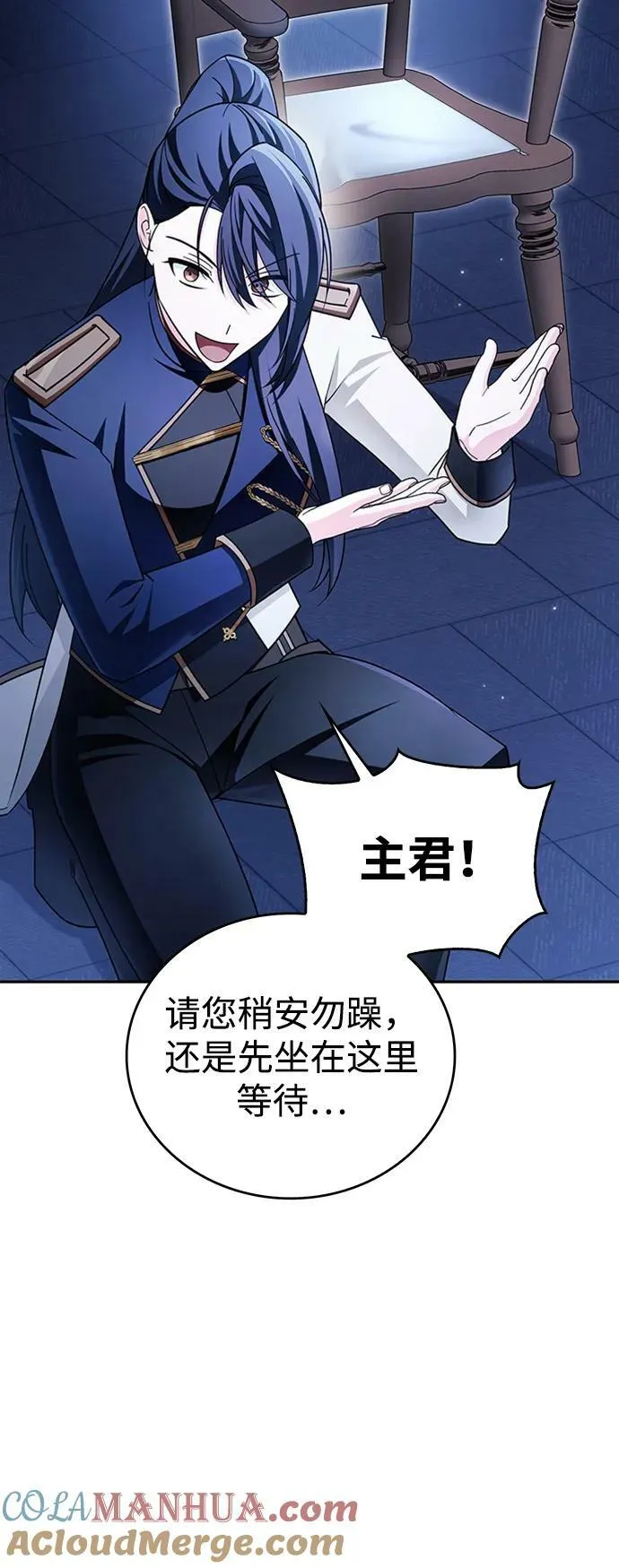 第32话 第29页