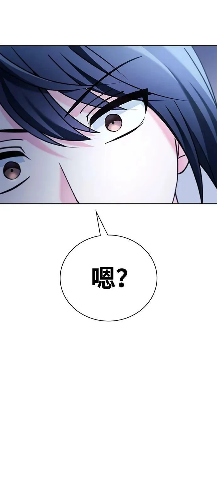 第32话 第30页