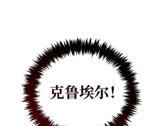 第32话 第36页