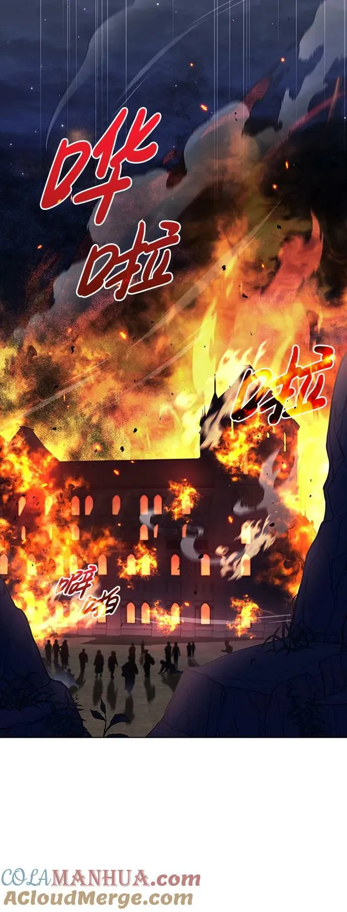 第32话 第41页