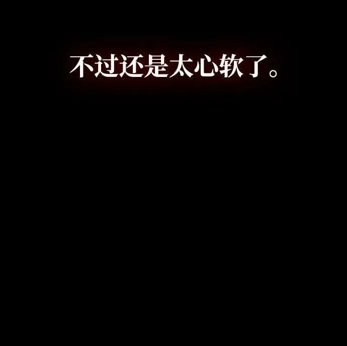 第32话 第44页