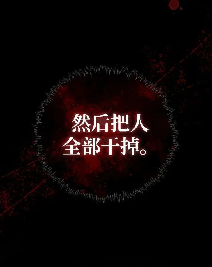 第32话 第46页