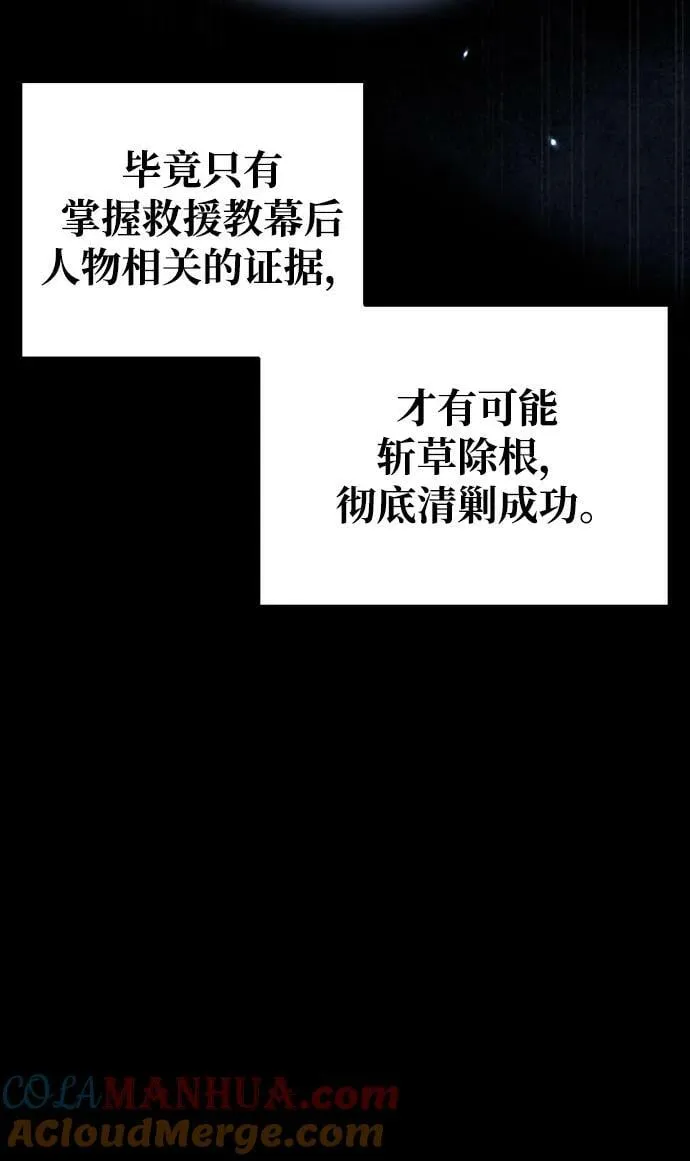第32话 第49页