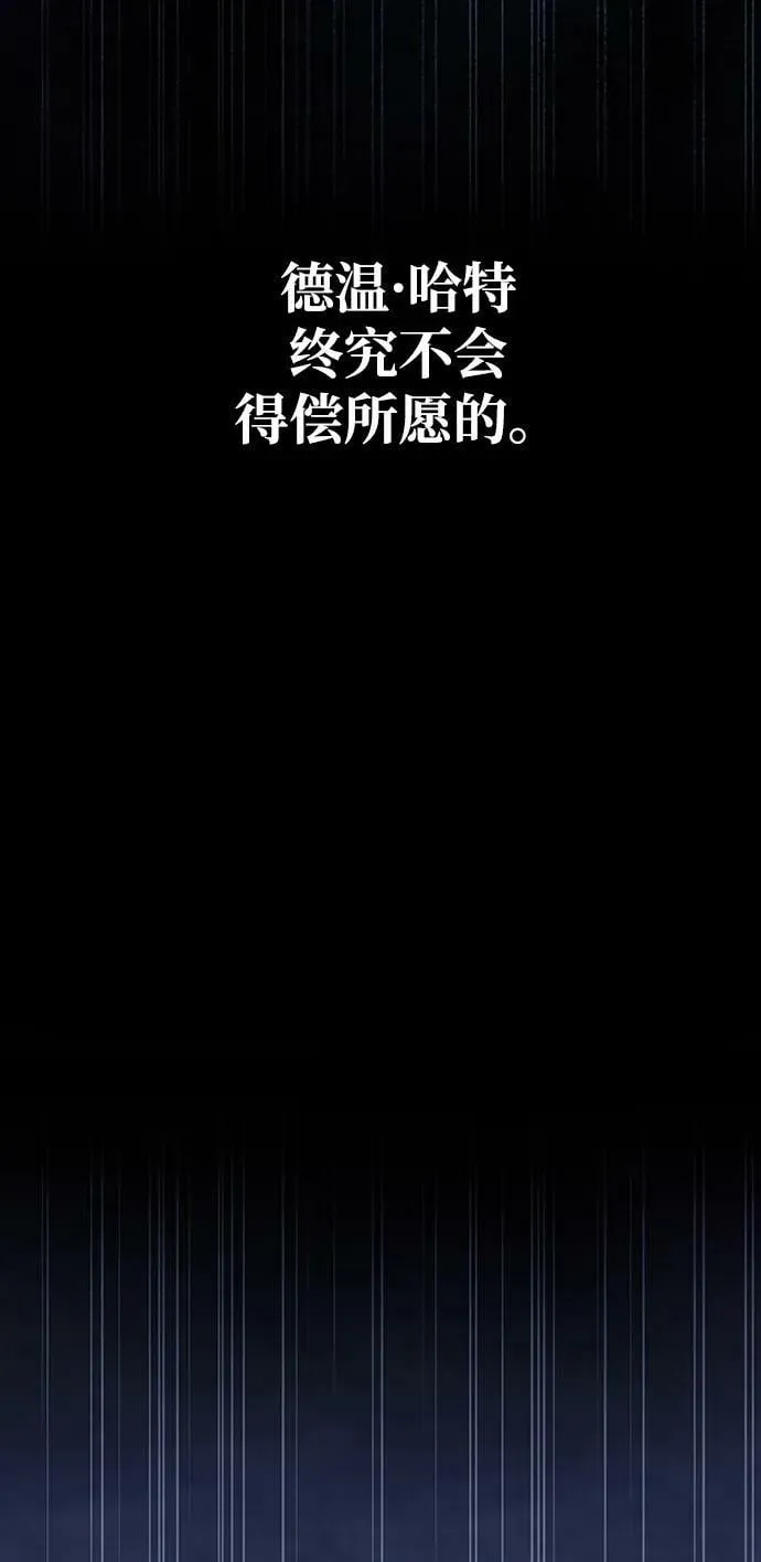 第32话 第51页