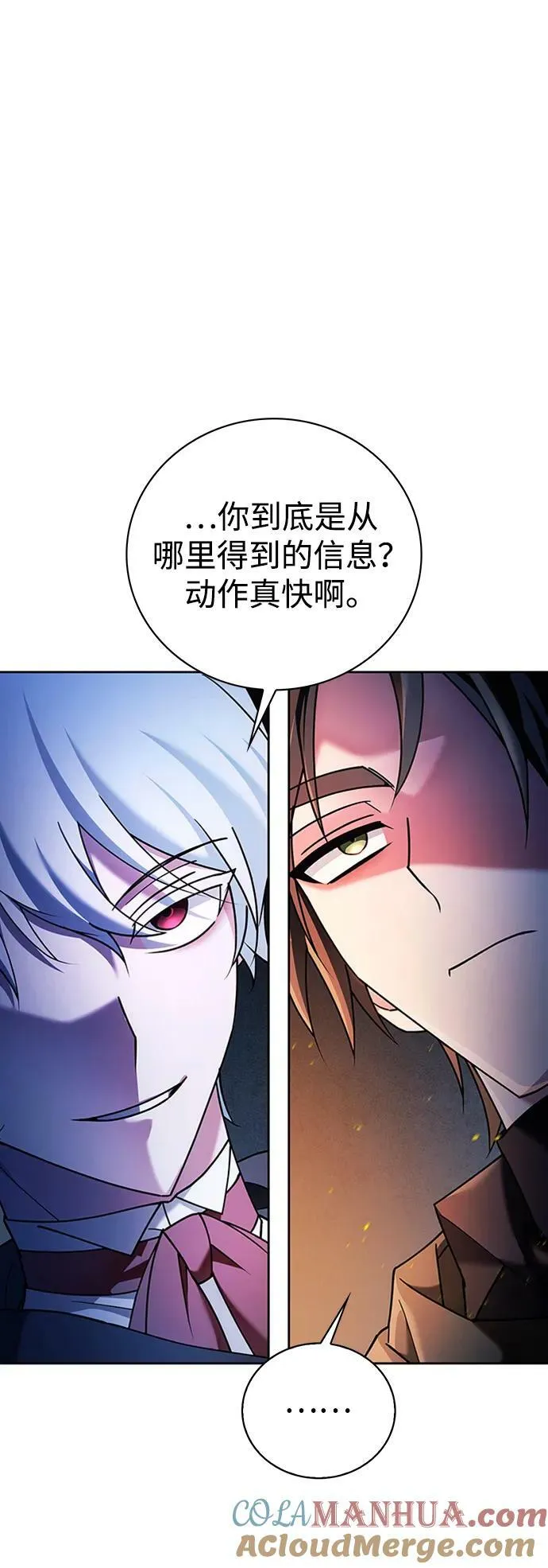 第32话 第53页