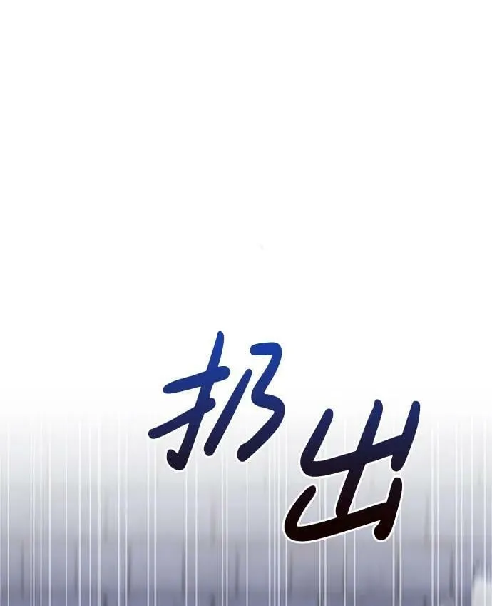 第32话 第54页