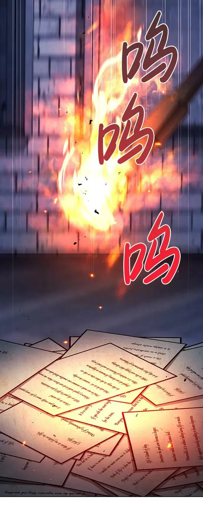 第32话 第56页