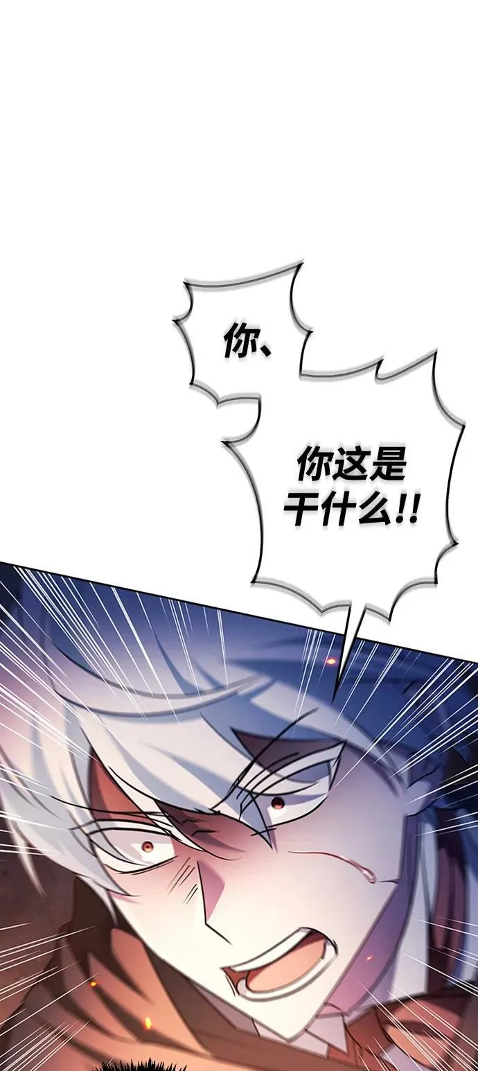 第32话 第59页