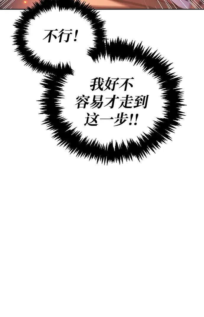 第32话 第60页