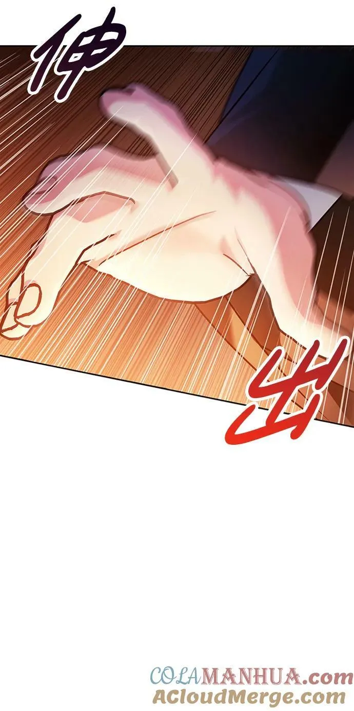第32话 第61页