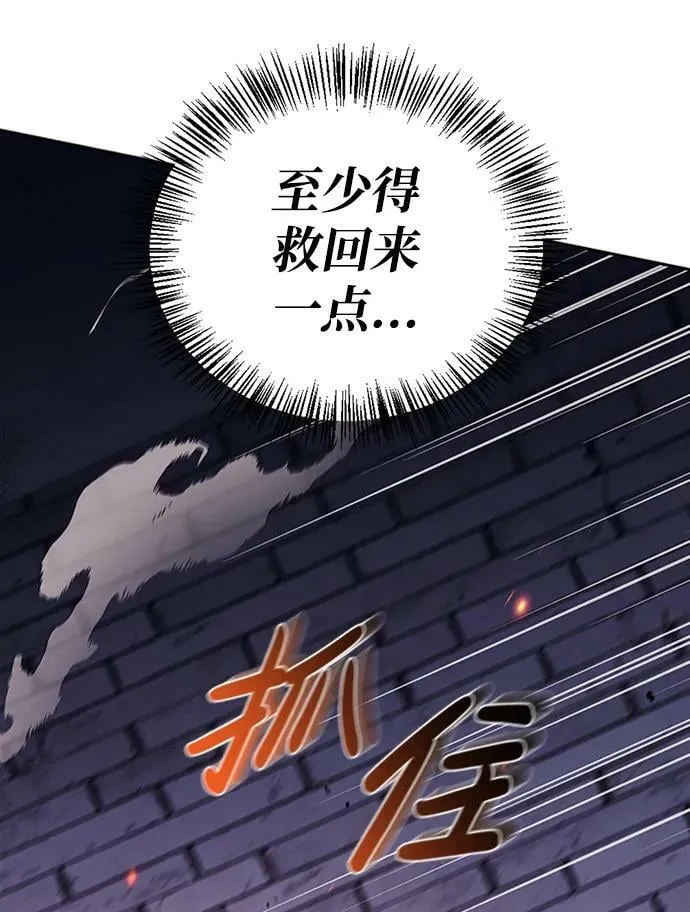 第32话 第62页