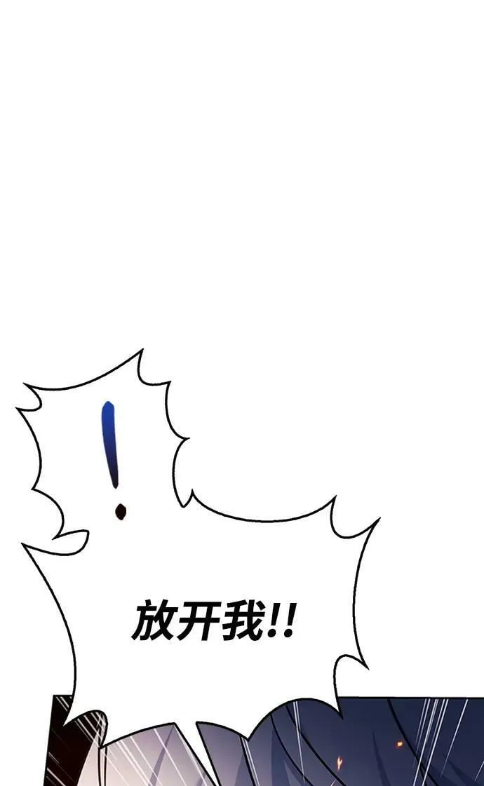 第32话 第64页
