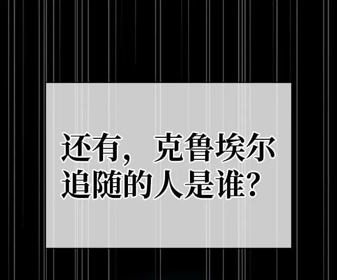 第32话 第78页