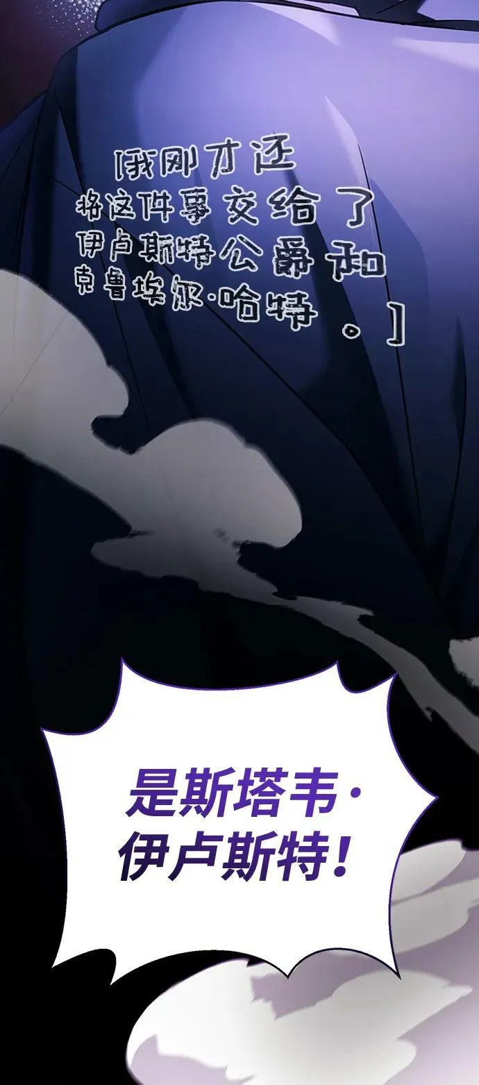 第32话 第80页
