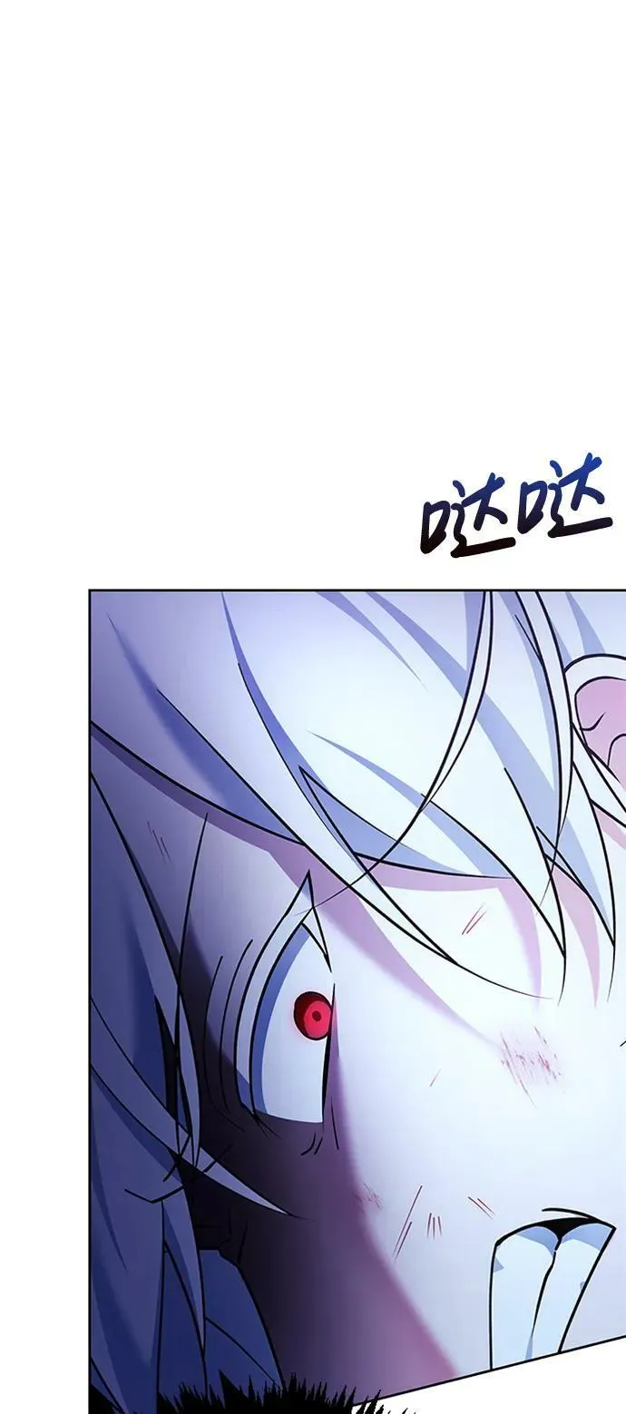 第32话 第83页