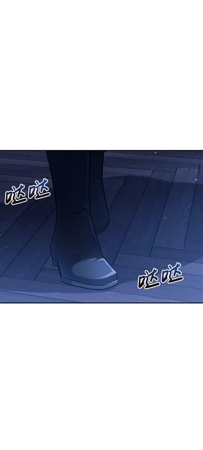 第32话 第88页