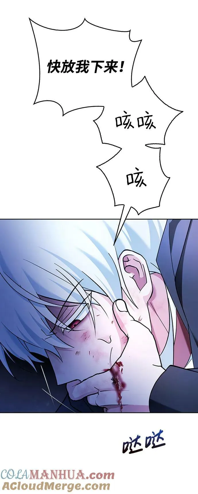 第32话 第89页