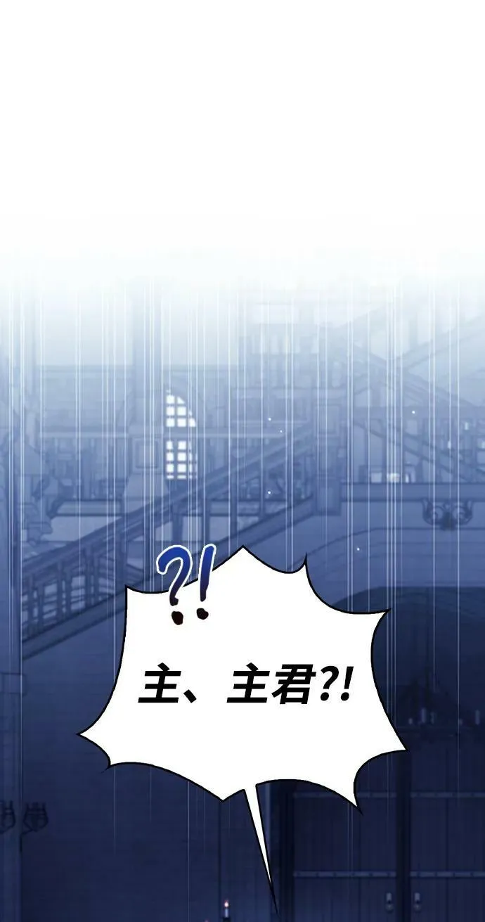 第32话 第90页