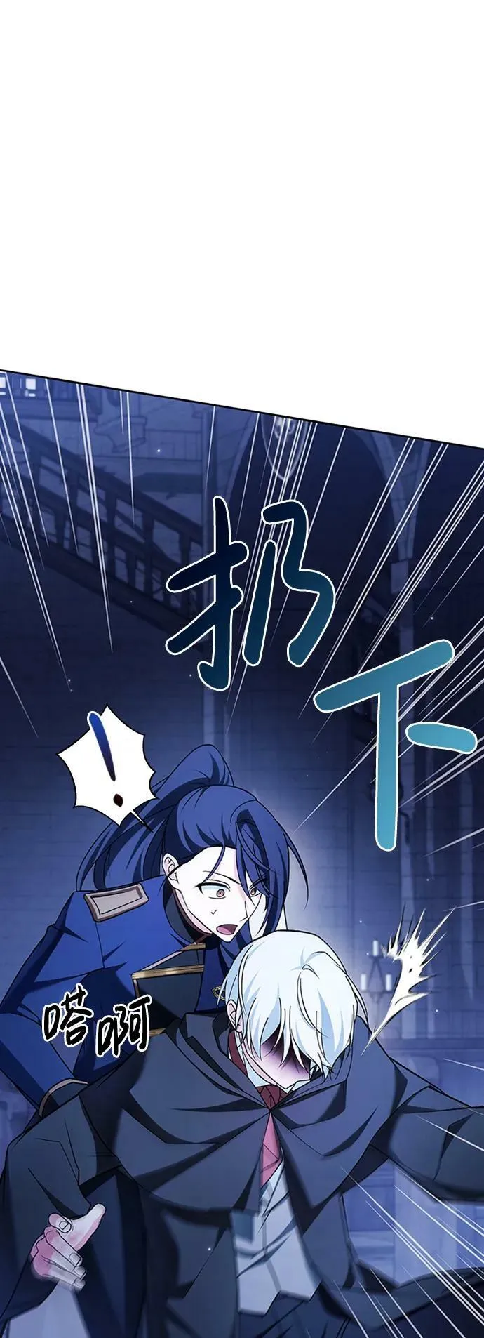 第32话 第92页