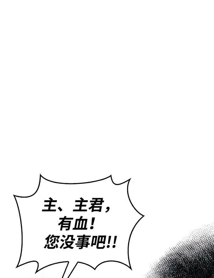 第32话 第94页