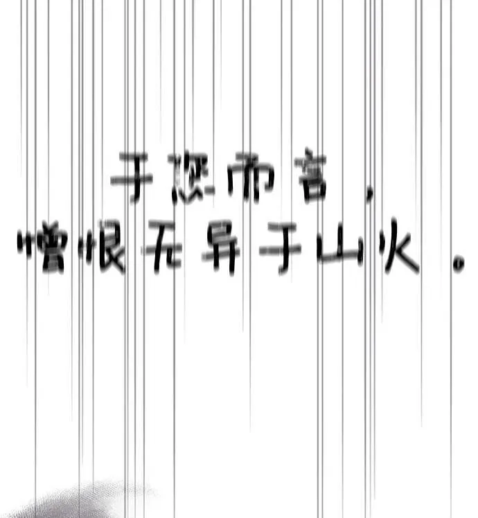 第32话 第96页