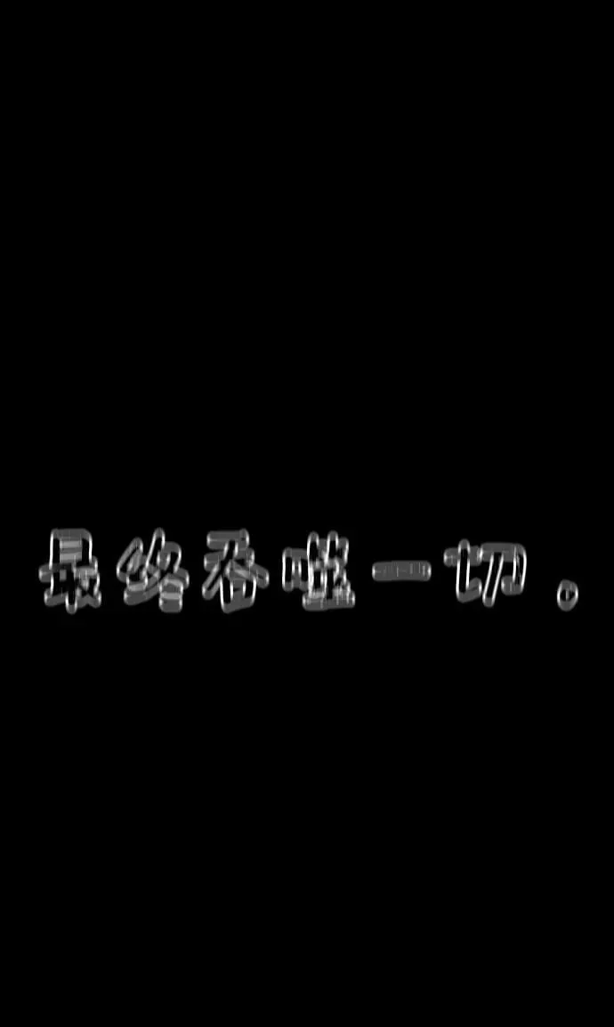 第32话 第98页