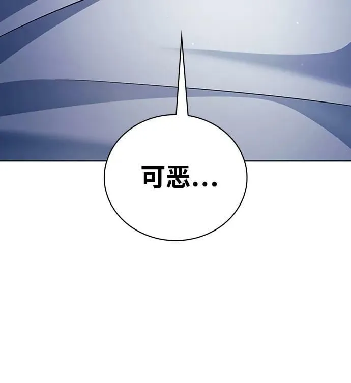 第32话 第103页