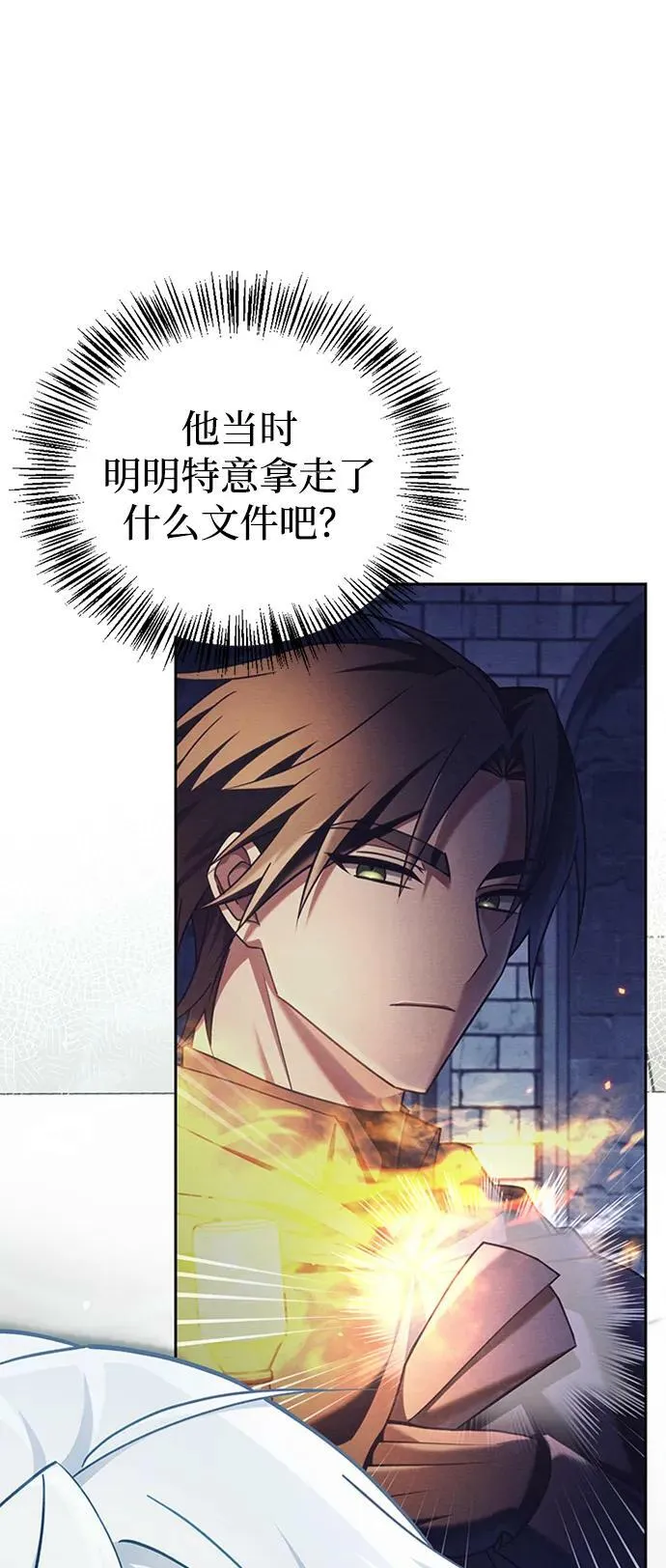 第32话 第104页