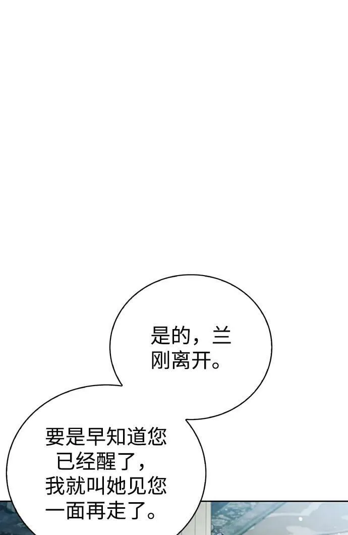 第32话 第107页