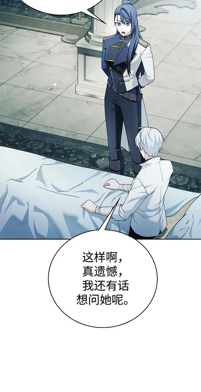 第32话 第108页