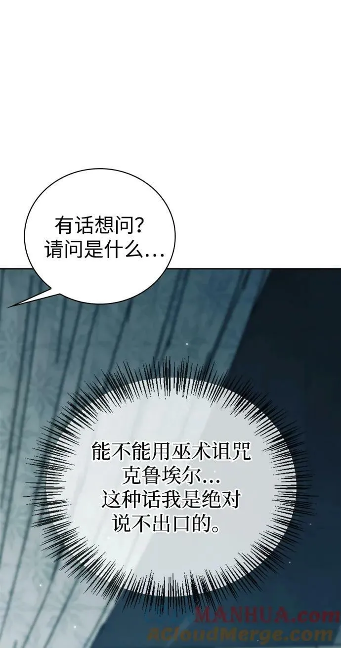 第32话 第109页
