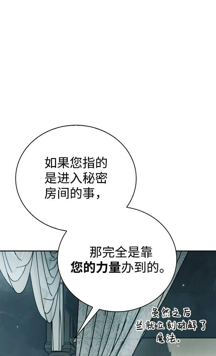 第32话 第111页