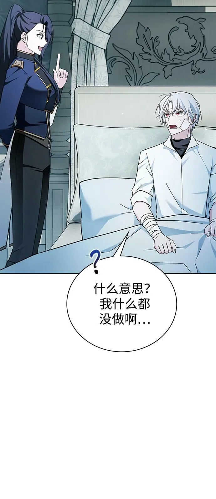 第32话 第112页