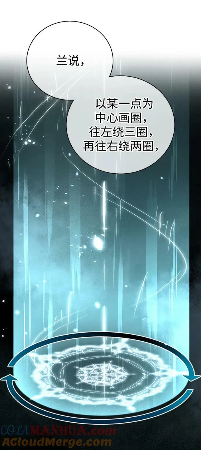 第32话 第113页